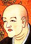 foto de Dogen