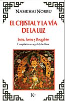 ampliar la portada de El Cristal y la Vía de la Luz en otra ventana Portada de :: El Cristal y la Vía de la Luz :: pulsa para ampliar
