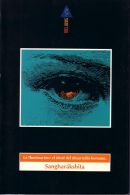 ampliar la portada de La Iluminación: el ideal del desarrollo humano en otra ventana Portada de :: La Iluminación: el ideal del desarrollo humano :: pulsa para ampliar
