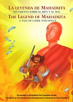 ampliar la portada de La Leyenda de Mahaduta en otra ventana Portada de :: La Leyenda de Mahaduta :: pulsa para ampliar