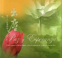ampliar la portada de Paz y Esperanza en otra ventana Portada de :: Paz y Esperanza :: pulsa para ampliar