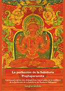 ampliar la portada de La Perfección de la Sabiduría en otra ventana Portada de :: La Perfección de la Sabiduría :: pulsa para ampliar